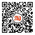 淘宝店